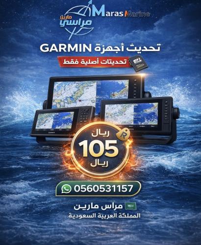 بطاقة مايكرو تحتوي على تحديث أجهزة قارمن