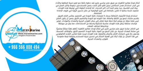 لوحة 6مفاتيح m22 ثابتة ستانلس ستيل ضد الماء 12 فول...