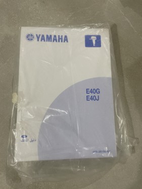 كتالوج محرك ياماها 2ستروك وكالة