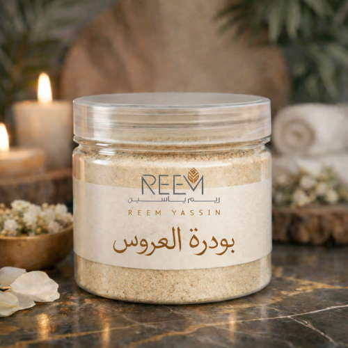 بودرة العروس