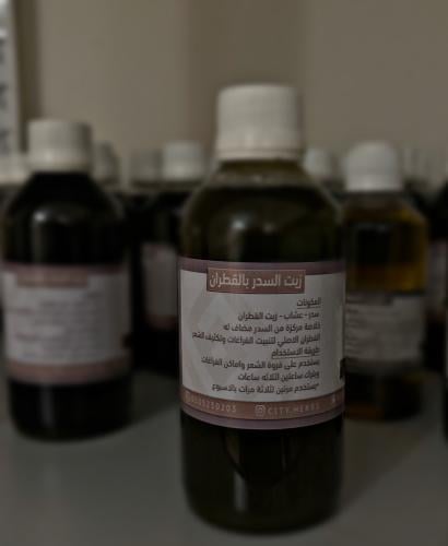 الزيت السدر بالقطران