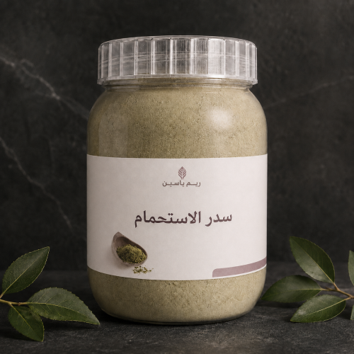 Medicinal Sidr