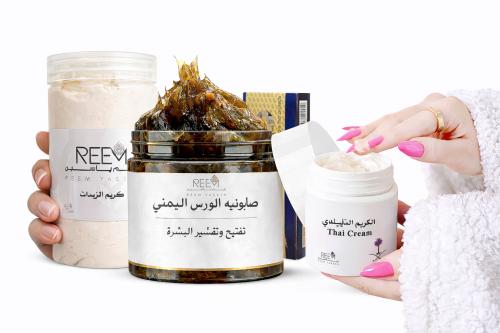 كورس الترطيب والتبيض