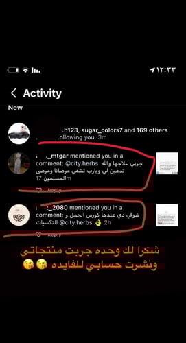 الزيت المعالج