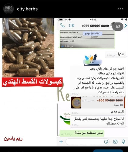 كبسولات القسط