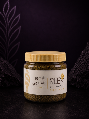 البخور العلاجي
