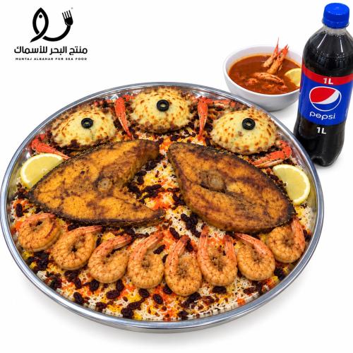 صينية المكنعدة