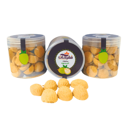 حبحبوه مفرحات فاخرة حصري