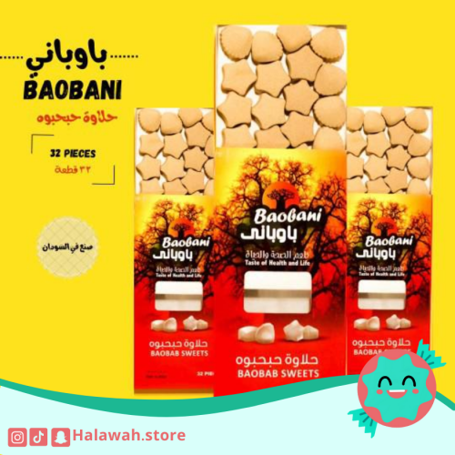 حلاوة حبحبوه باوباني * 32 قطعة