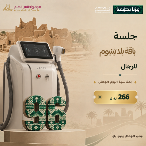 باقة بلاتينيوم تحديد دقن+اندرارم+ م حساسه