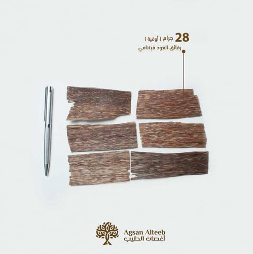 الرقائق الفتنامية AAA