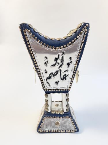 مبخرة حايلية | نجدية