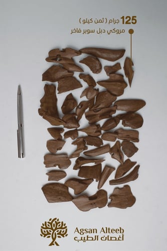 مروكي دبل سوبر فاخر