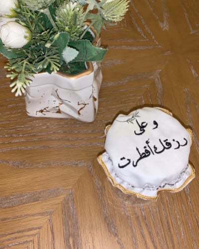 غطاء اكواب مطرز العباره حسب الطلب حافتين فضي وذهبي