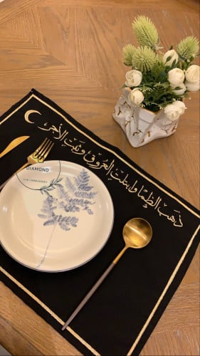 12 مفرش كتان اسود تطريز ذهبي حافه والعباره ذهب الظ...