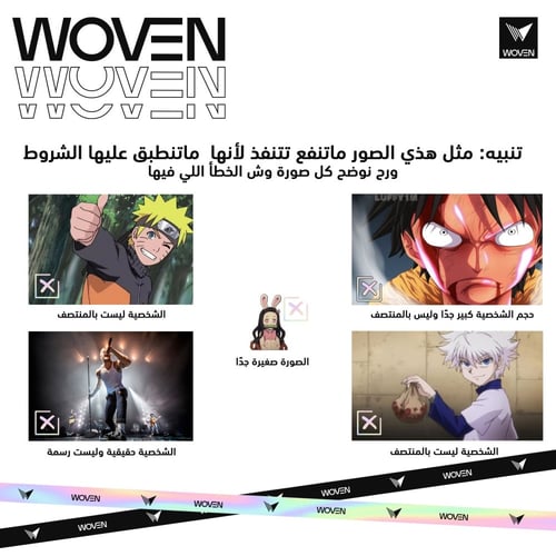 اقرأ التفاصيل ... تصميم خاص على الكم