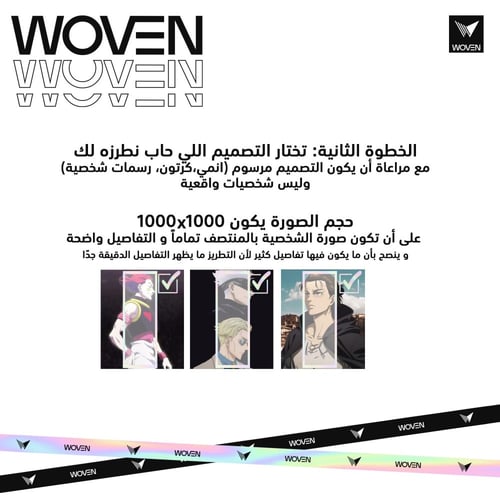 اقرأ التفاصيل ... تصميم خاص على الكم