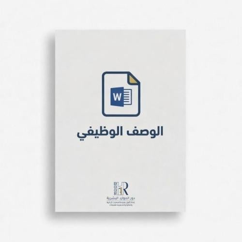 أخصائي البريد والمراسلات