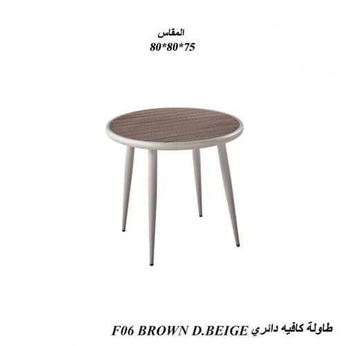 طاولة كافية دائري من المعدن والخشب 90*90*75