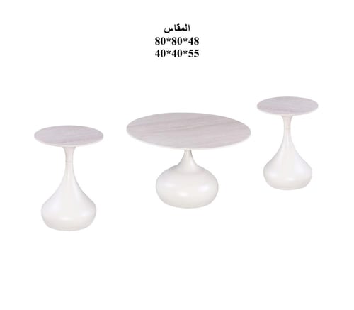 طقم طاولات خدمة سيراميك بقاعدة معدنية – تصميم عصري...