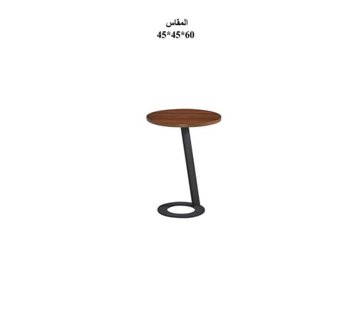 طاولة جانبية خشب بقاعدة معدنية مودرن-عدة الوان