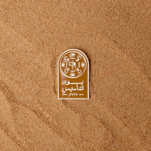 بروش يوم التأسيس