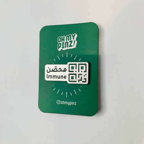 أنا أخذت الخطوة - محصن