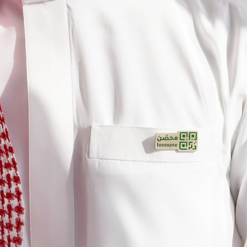 أنا أخذت الخطوة - محصن