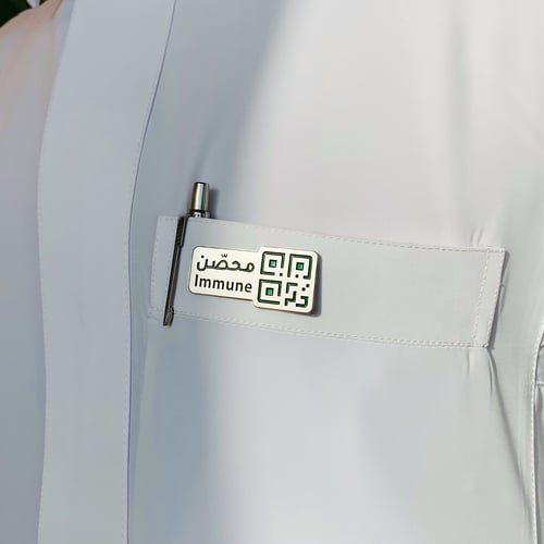 أنا أخذت الخطوة - محصن