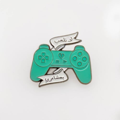 لا تلعب بمشاعري