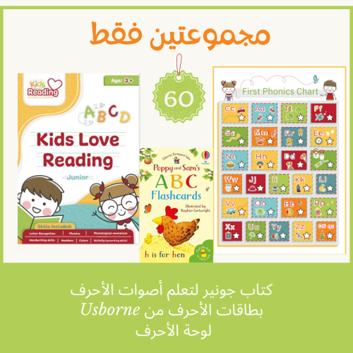 مجموعة جونير