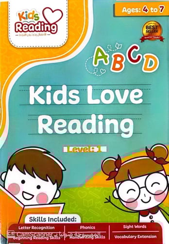 مجموعة لتعلم القراءة ( مستوى أول)