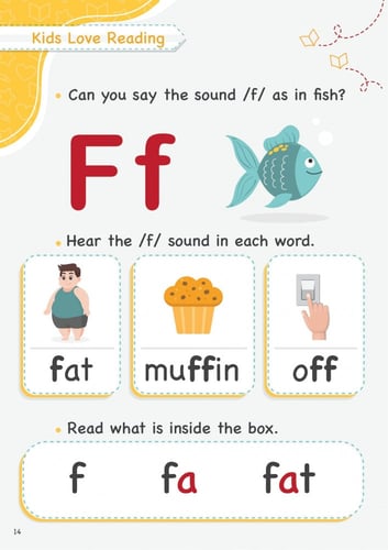 الأطفال يحبون القراءة (مستوى أول)