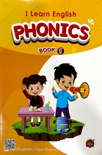 مجموعة لتعلم القراءة ( مستوى أول)