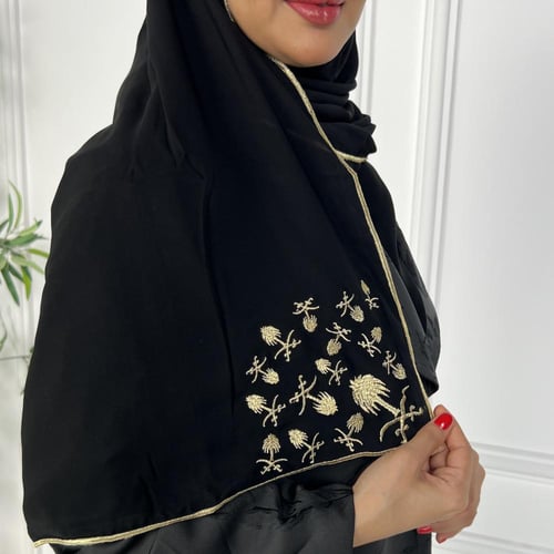 طرحه اليوم الوطني