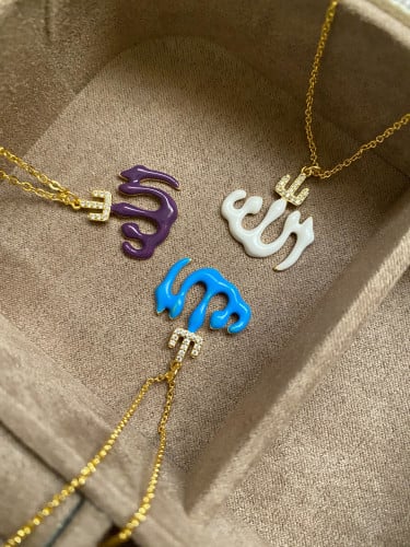 white allah necklace - سلسة الله باللون الابيض مطل...