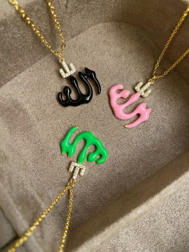 pink allah necklace - سلسلة الله باللون الوردي مطل...