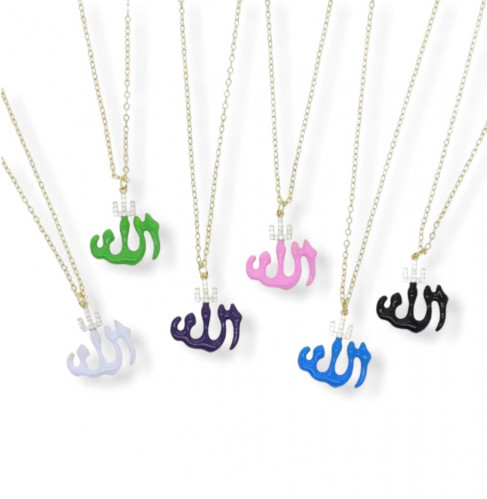green allah necklace - سلسلة الله باللون الاخضر مط...