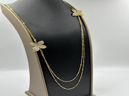 طقم جارديني