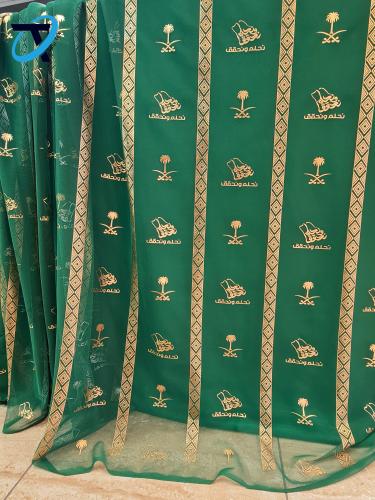 أقمشة وطنية تل / 11