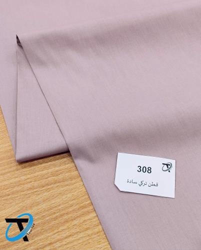 قطن تركي 308
