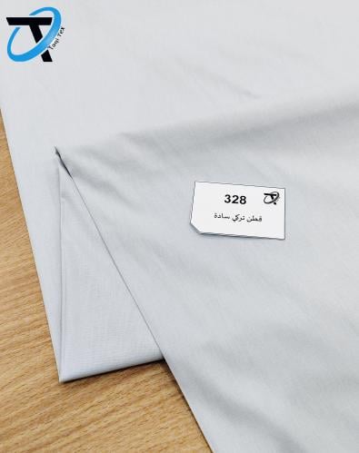 قطن تركي 328