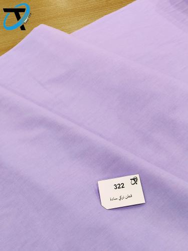 قطن تركي 322