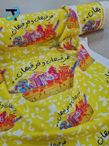 سلة قرقيعان وقرقيعان