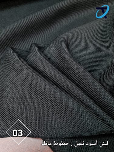 لنن ثقيل . خطوط مائلة /03