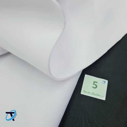 ساندويش جرسيه