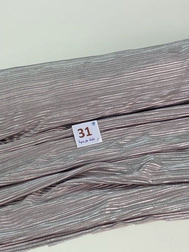 بليتيد جرسية 31