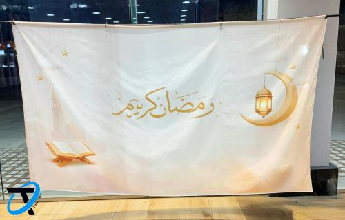 خلفية شهر رمضان