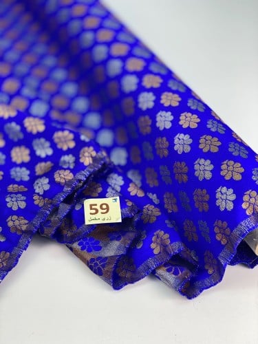 زري ورود ناعمة 59