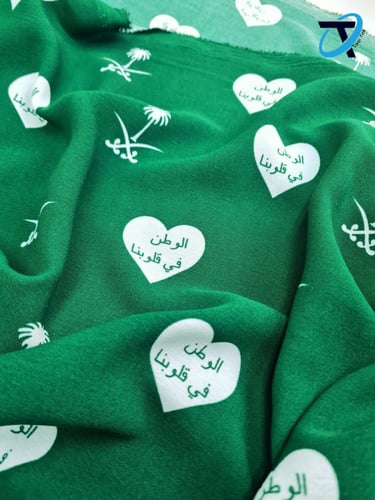 أقمشة وطنية